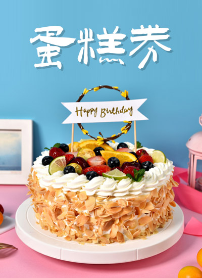 产品专属定制